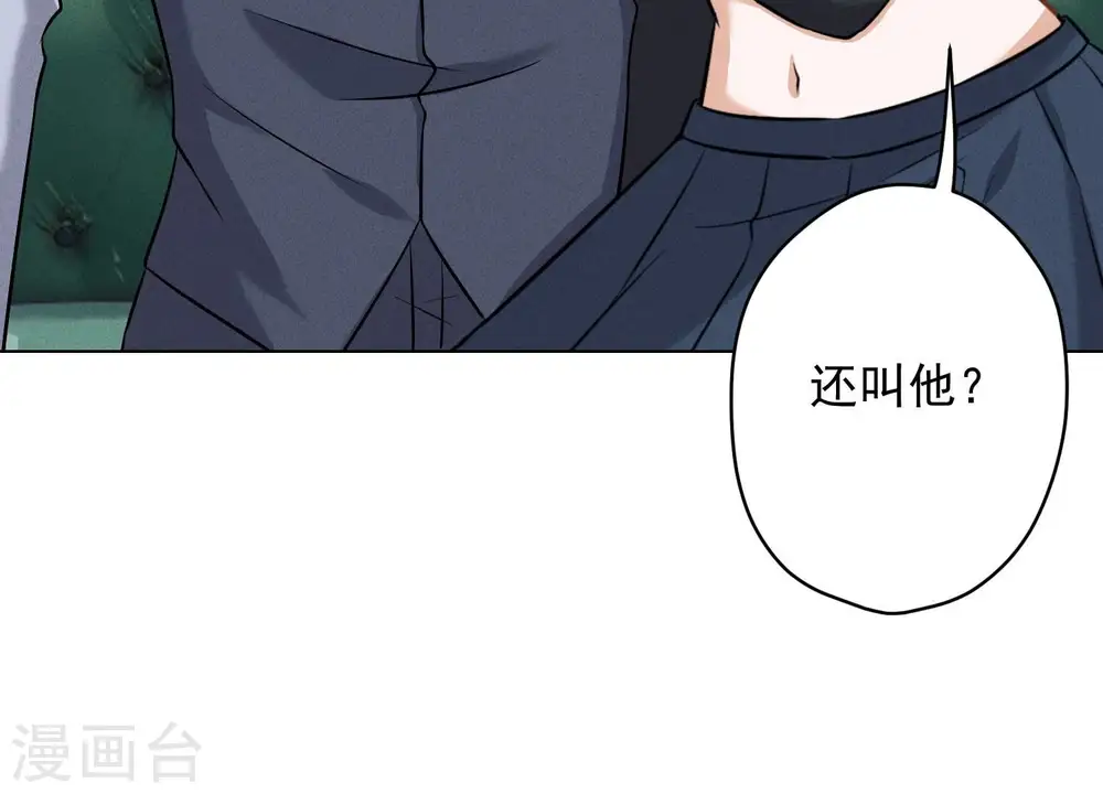 第176话 暴露本性26