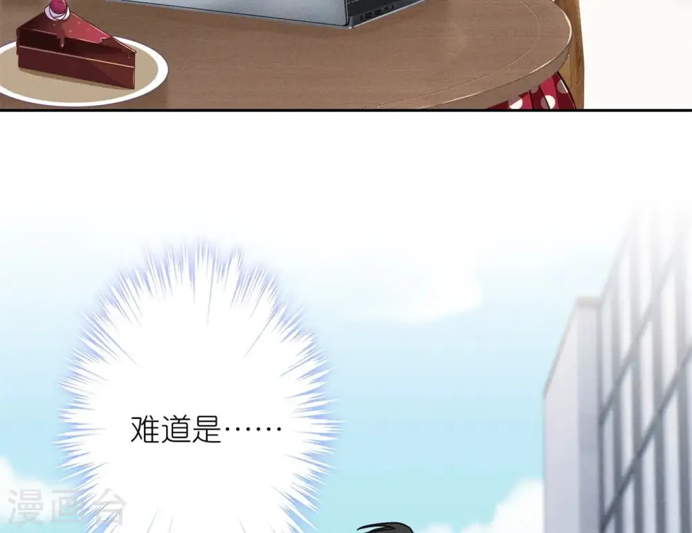 第195话 恕不奉陪38
