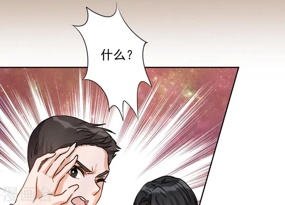 第3话 狼子野心68
