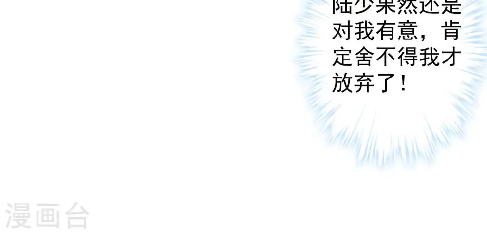 第47话 不可辱52