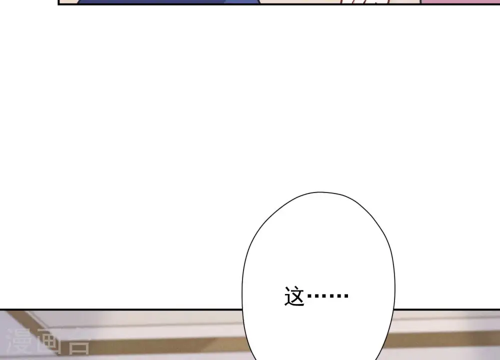 第47话 不可辱66
