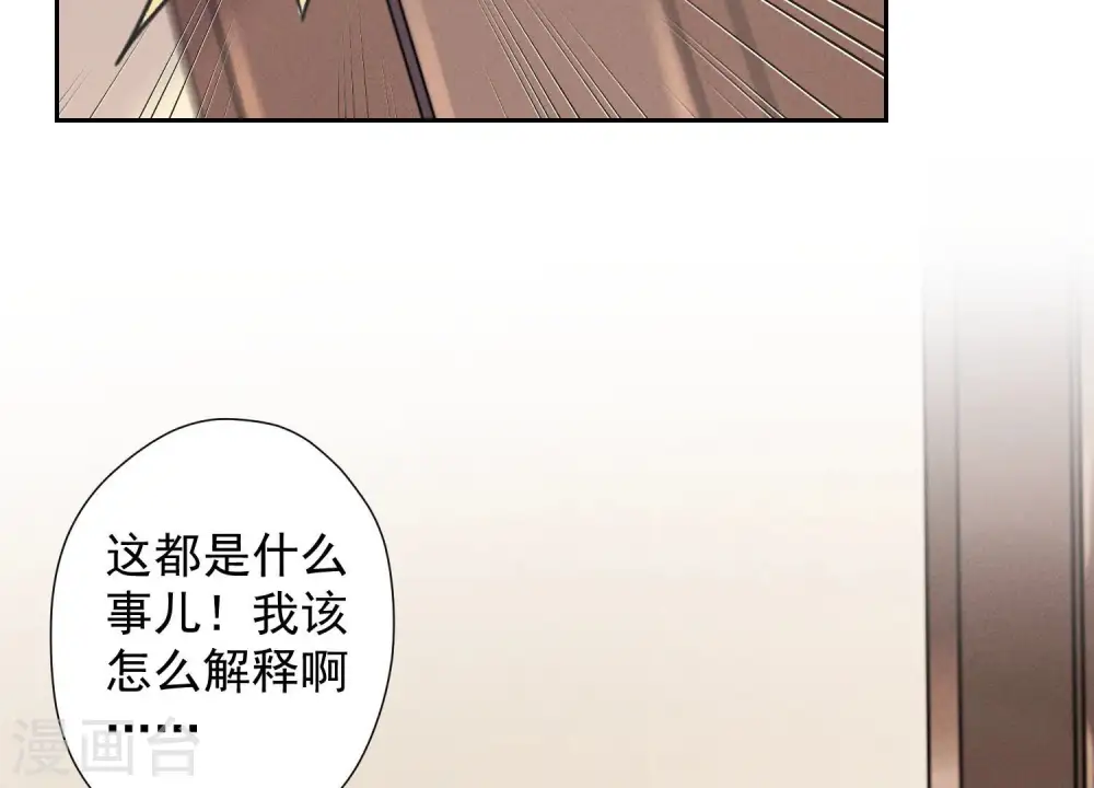 第68话 挑拨离间15