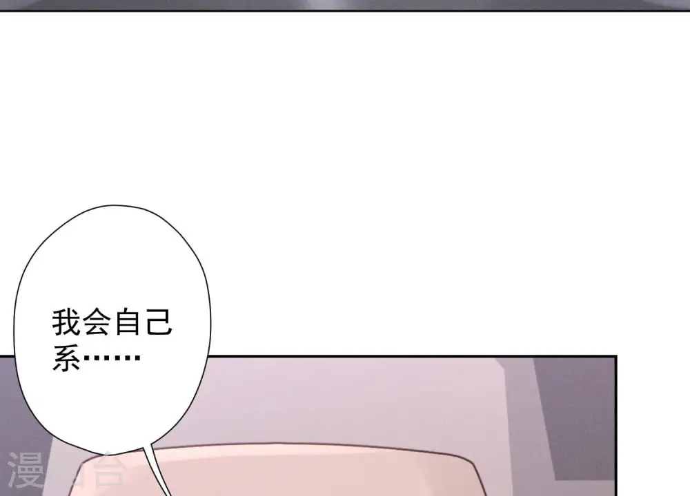 第66话 为爱毁灭世界？44