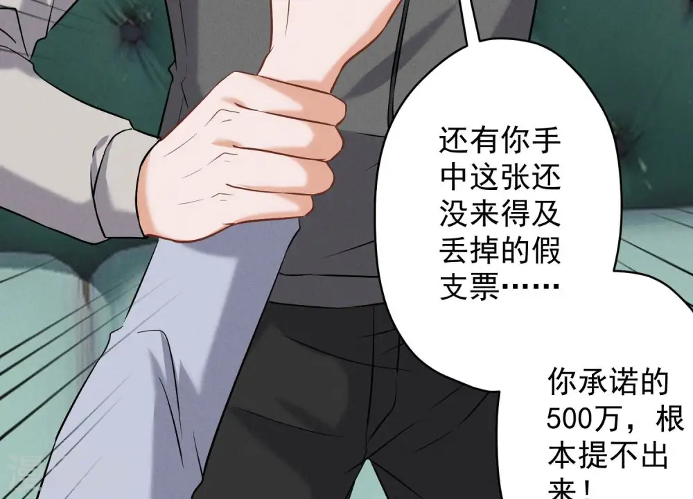 第176话 暴露本性97