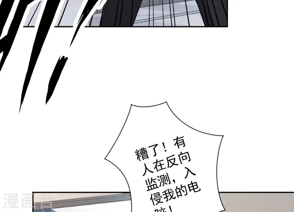 第176话 暴露本性13