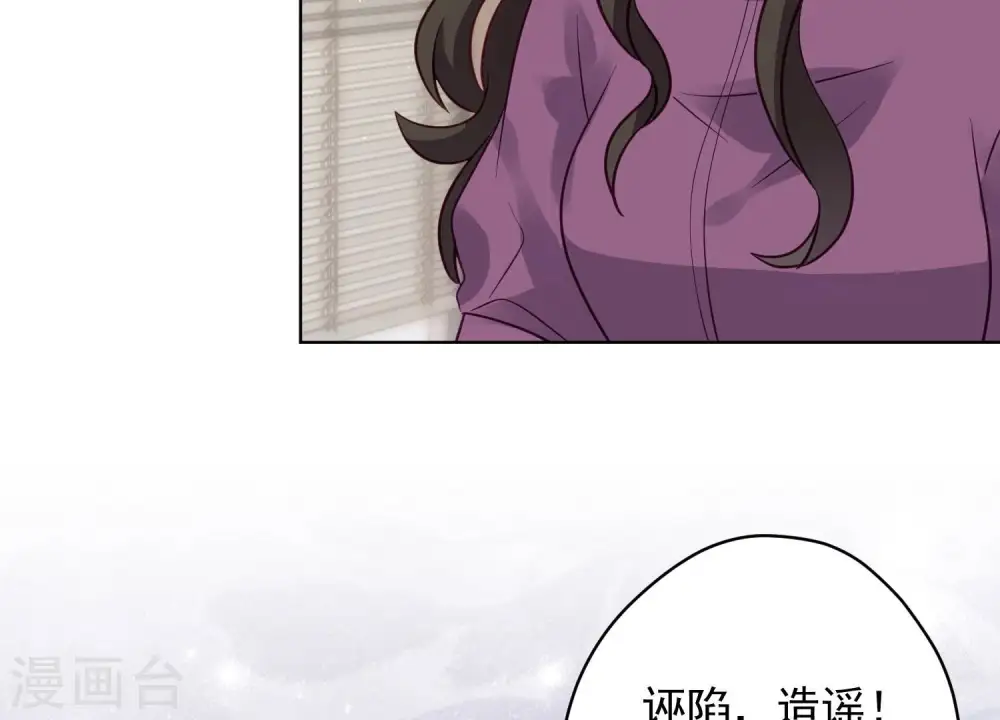 第184话 清理门户81