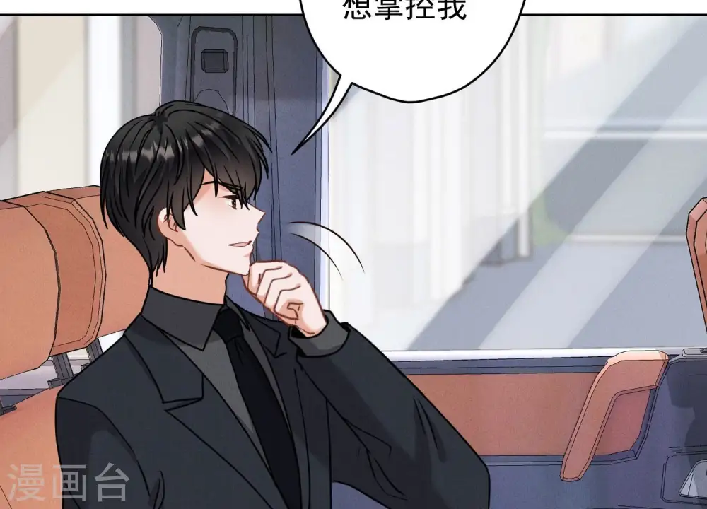 第167话 护夫女总裁20