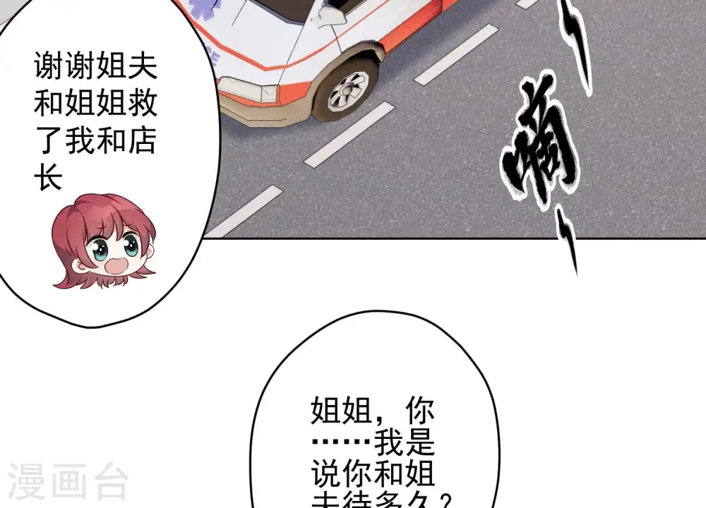 第180话 离开80