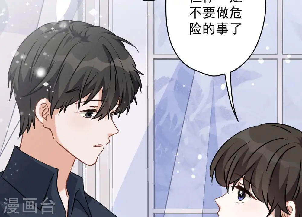 第113话 幕后大佬22