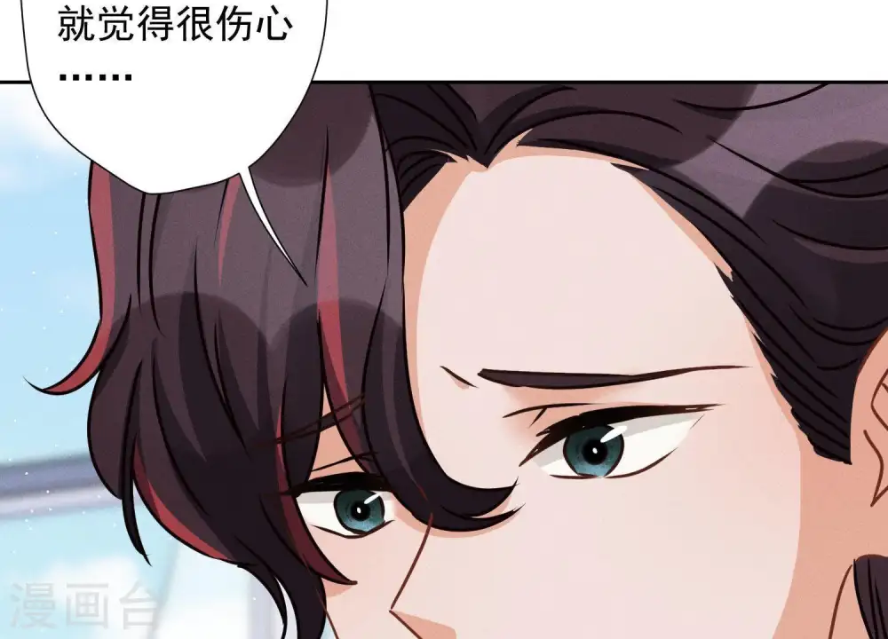 第25话 双重陷阱88