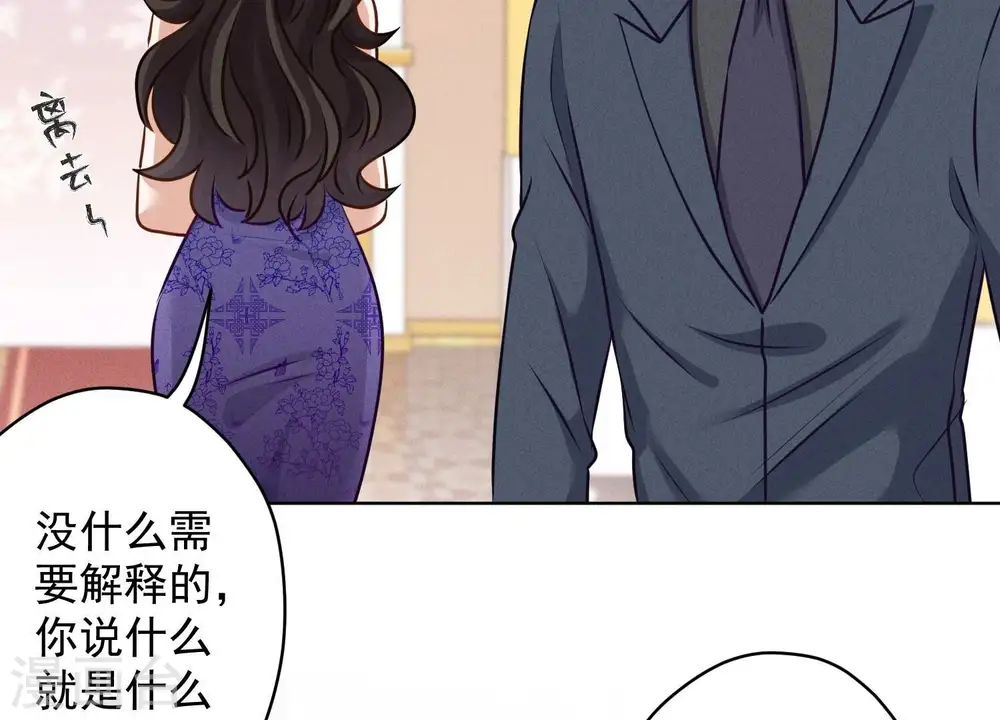 第192话 越平静越生气32