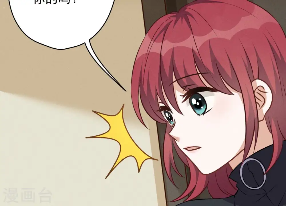 第109话 情敌挑衅？67