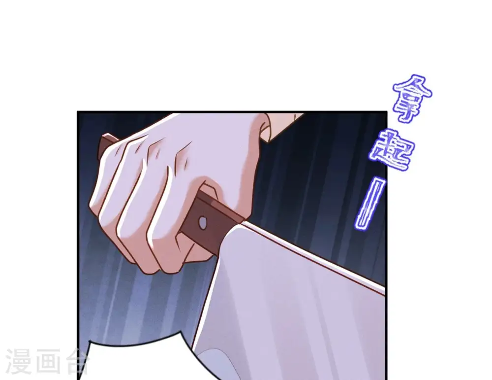 第196话 独自疗伤73