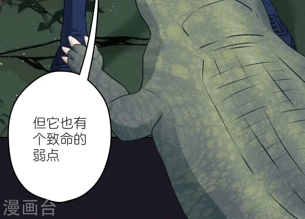 第224话 敌人还是恩人？48