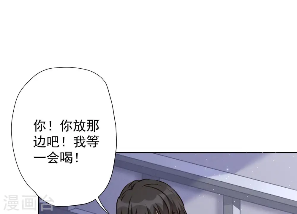 第9话 孤枕难眠53