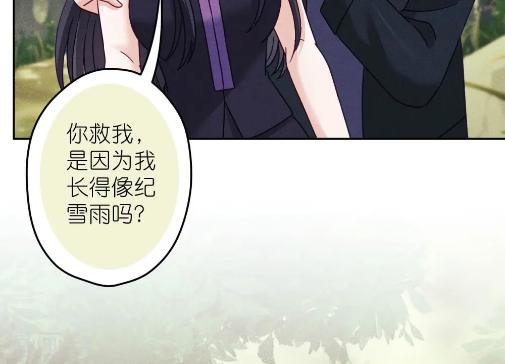 第254话 陪你看世界24