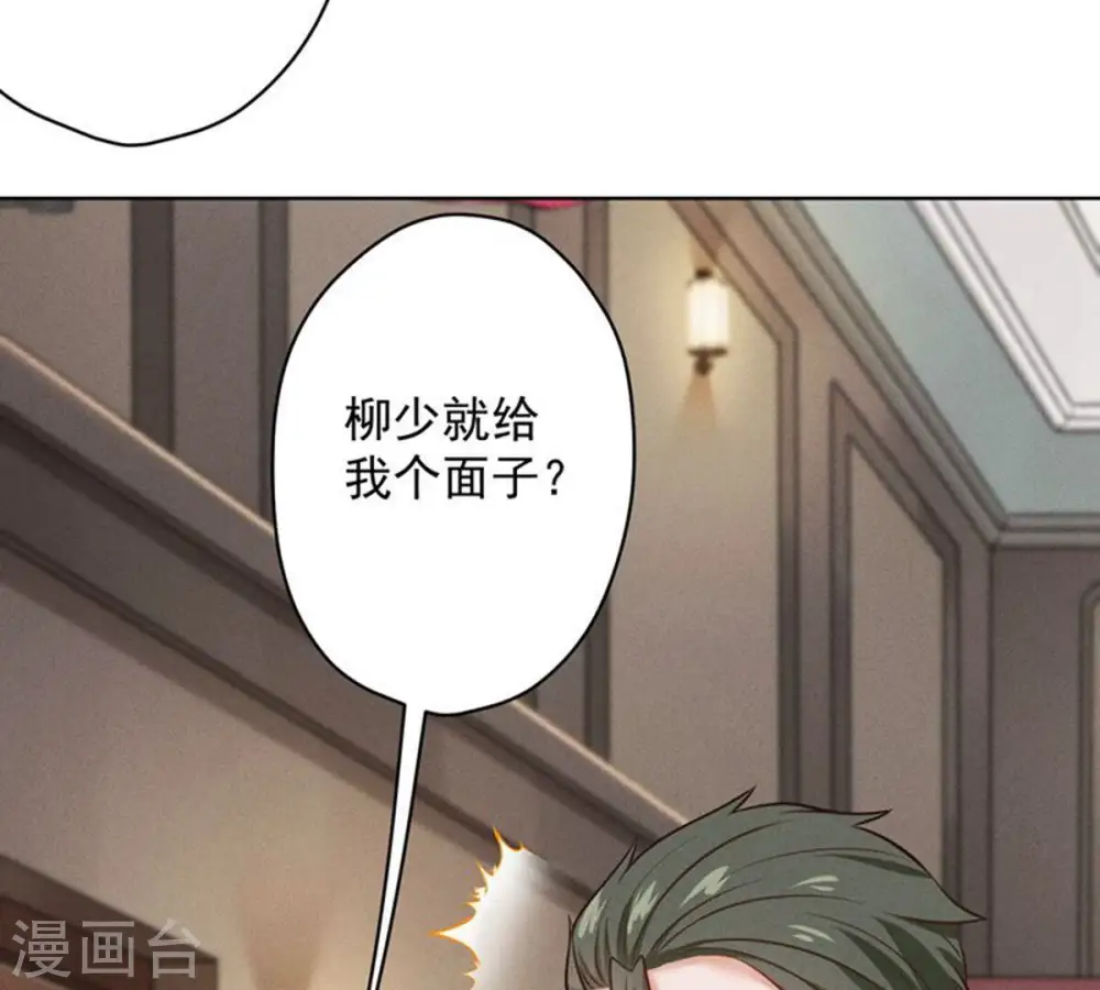 第182话 求你回来48