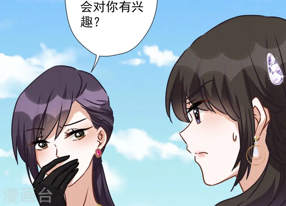 第38话 结婚纪念日58