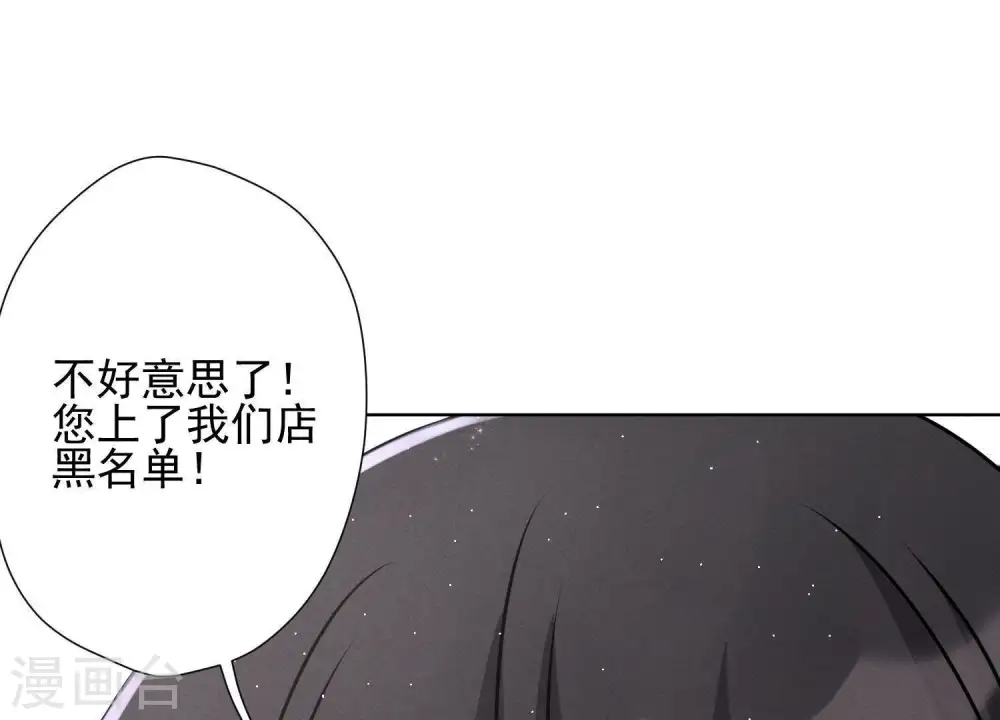 第11话 乞丐VIP82