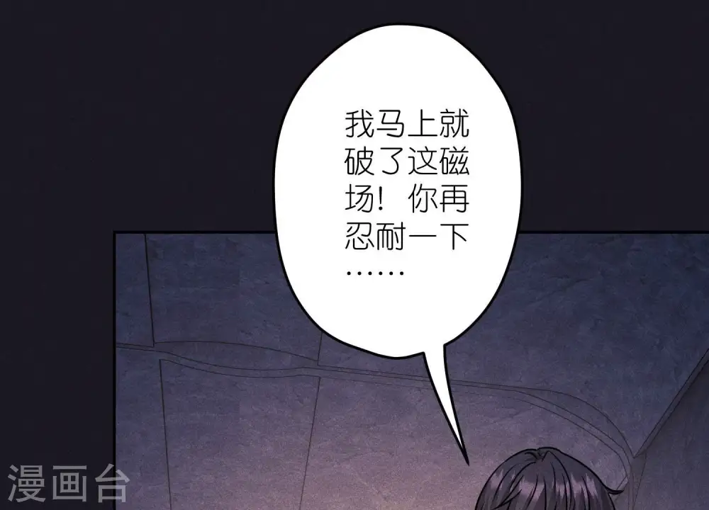第248话 生门35