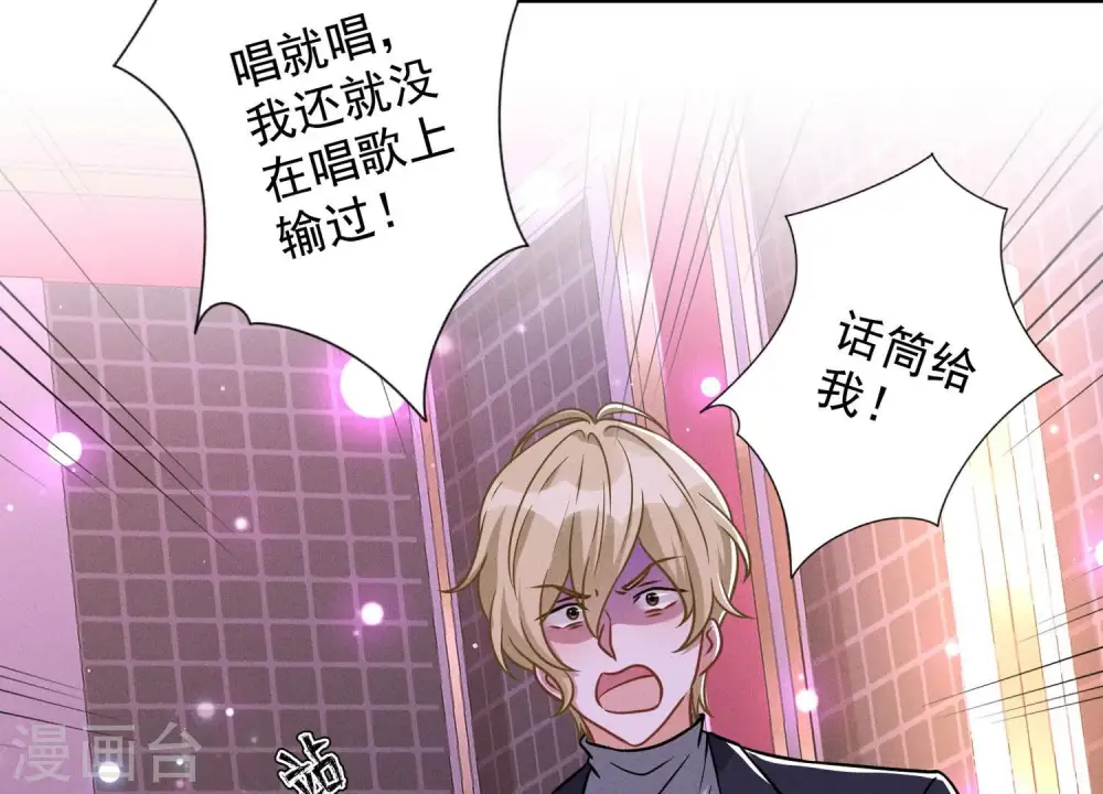 第149话 为爱低头40