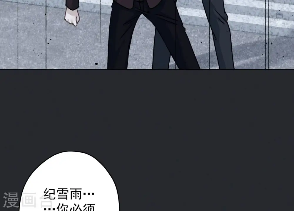 第162话 转移资产25