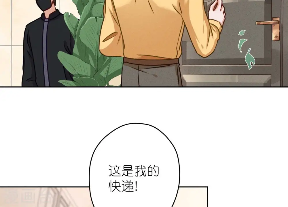 第206话 痛失至爱4