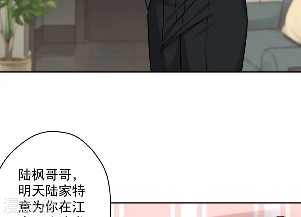 第154话 我看着很善良吗？70