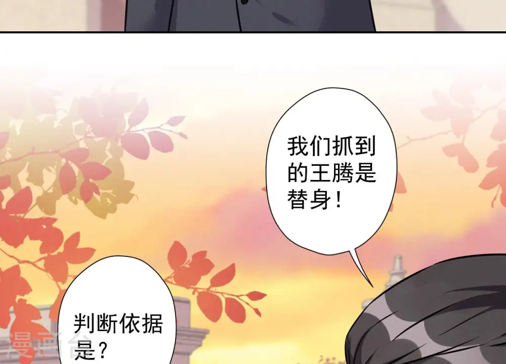 第51话 反将一军4