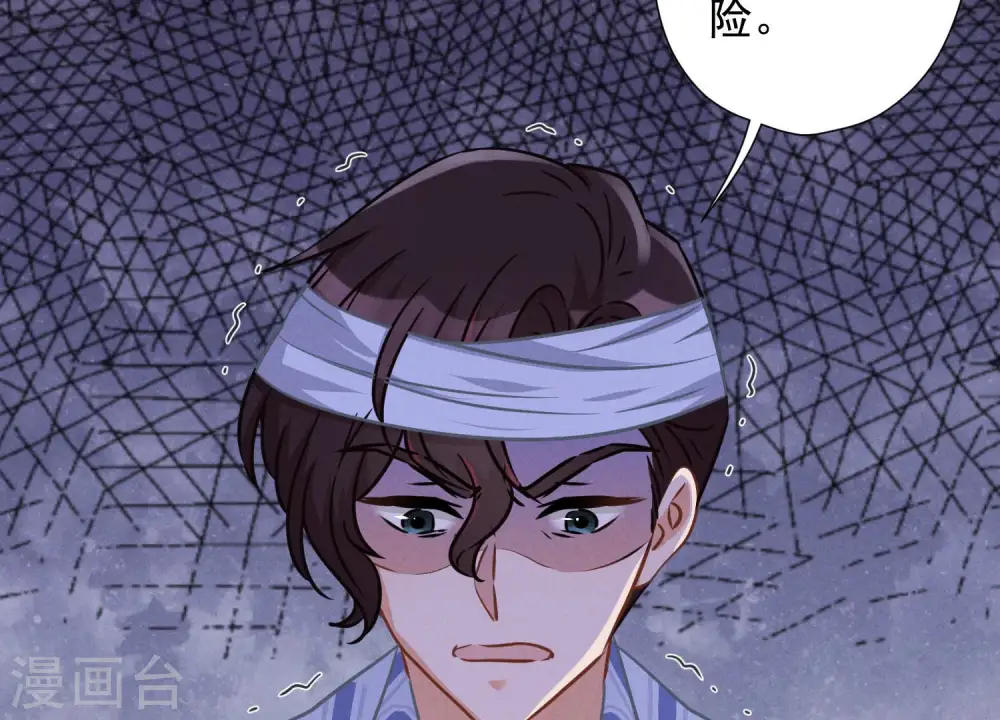 第56话 丧家之犬的挣扎70