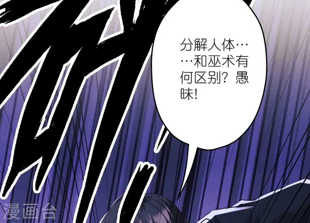 第256话 团聚12