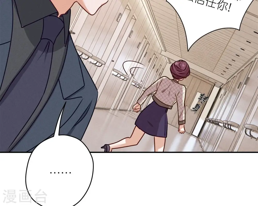 第207话 外姓人62