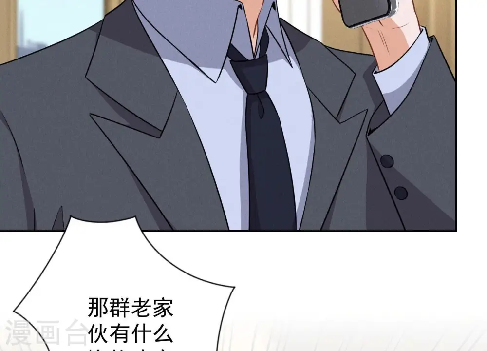 第114话 不识货9