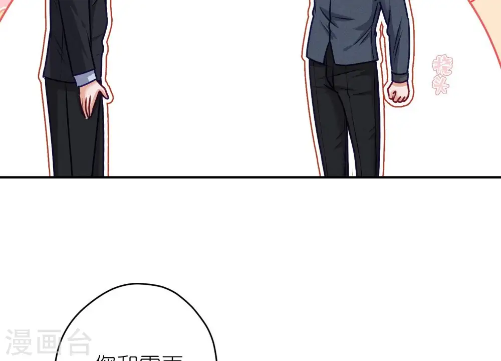 第193话 烂人用烂招44