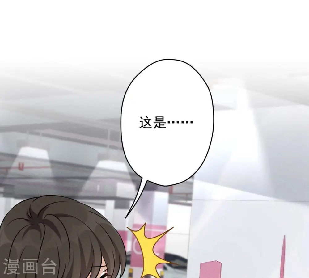 第133话 让你见见人间地狱2