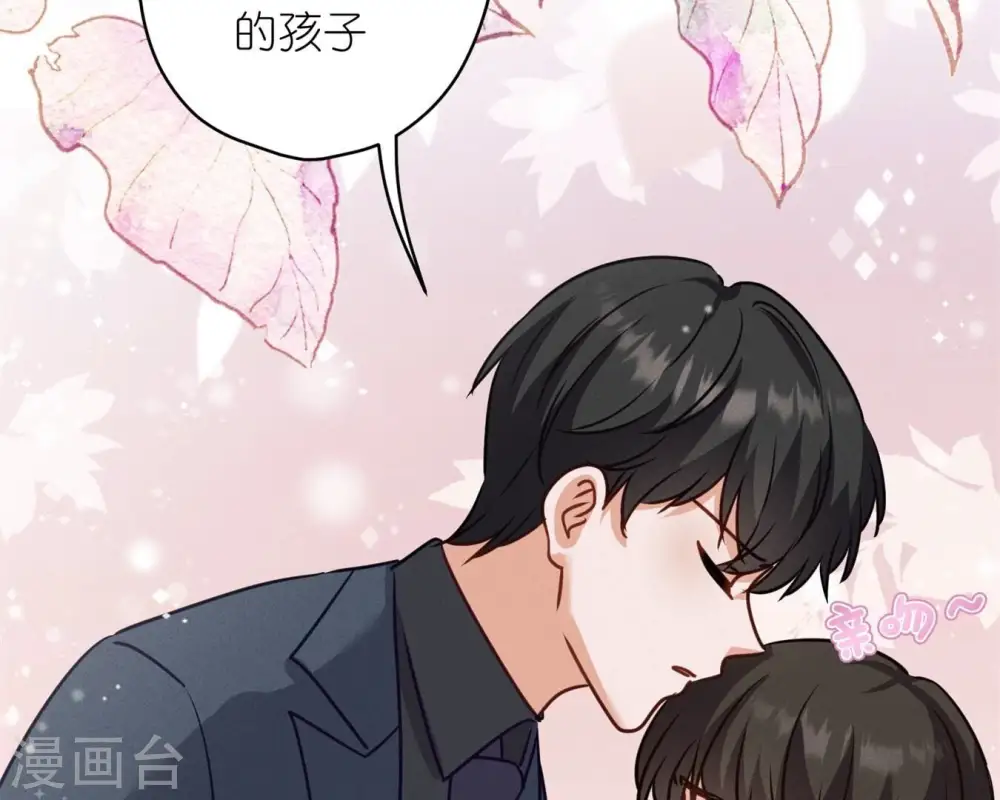 第208话 来不及喜悦的惊喜34