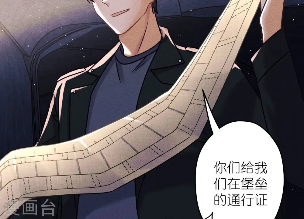 第246话 金钱的奴隶58
