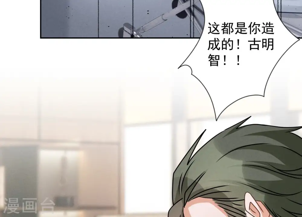 第159话 是时候还债了62