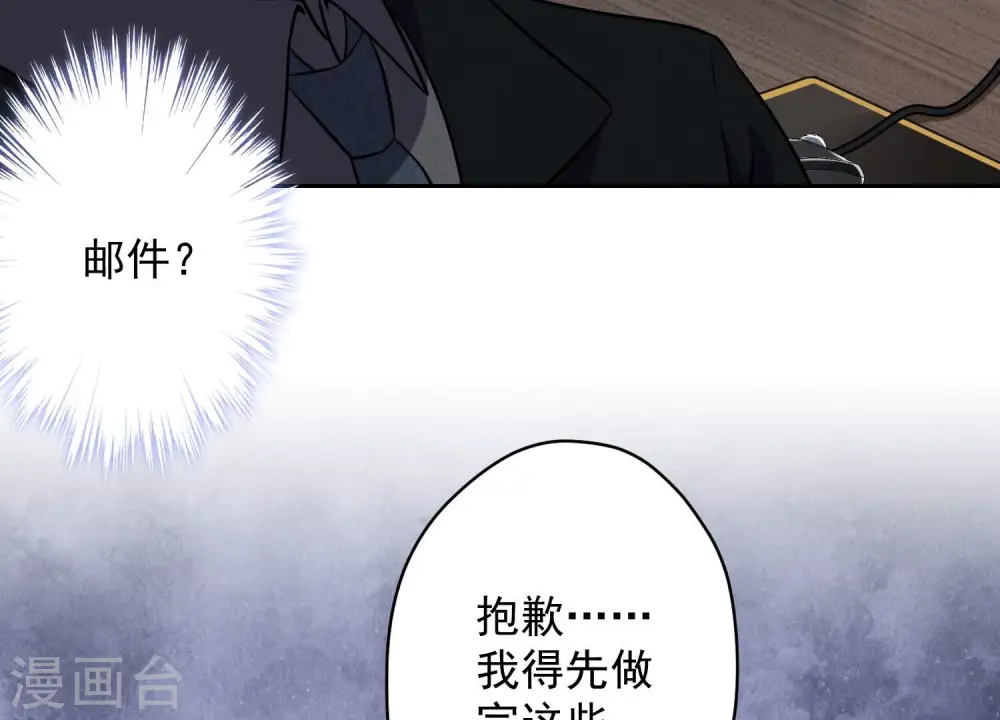 第129话 干净的女人55