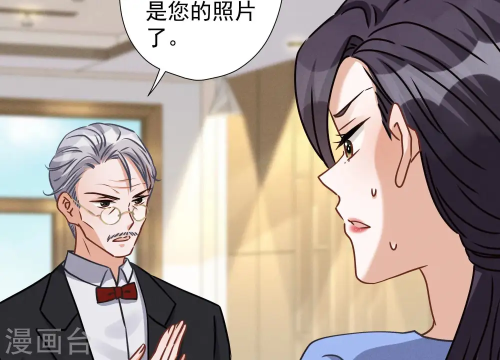 第46话 我绿了我自己？60
