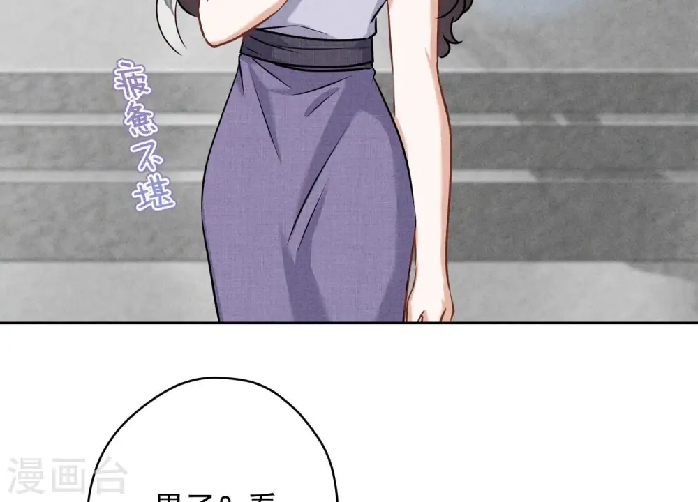 第164话 最懂老婆心28