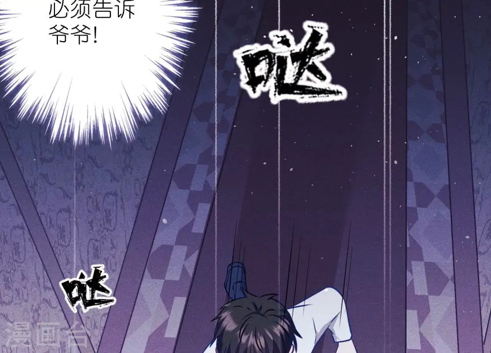 第220话 突袭21