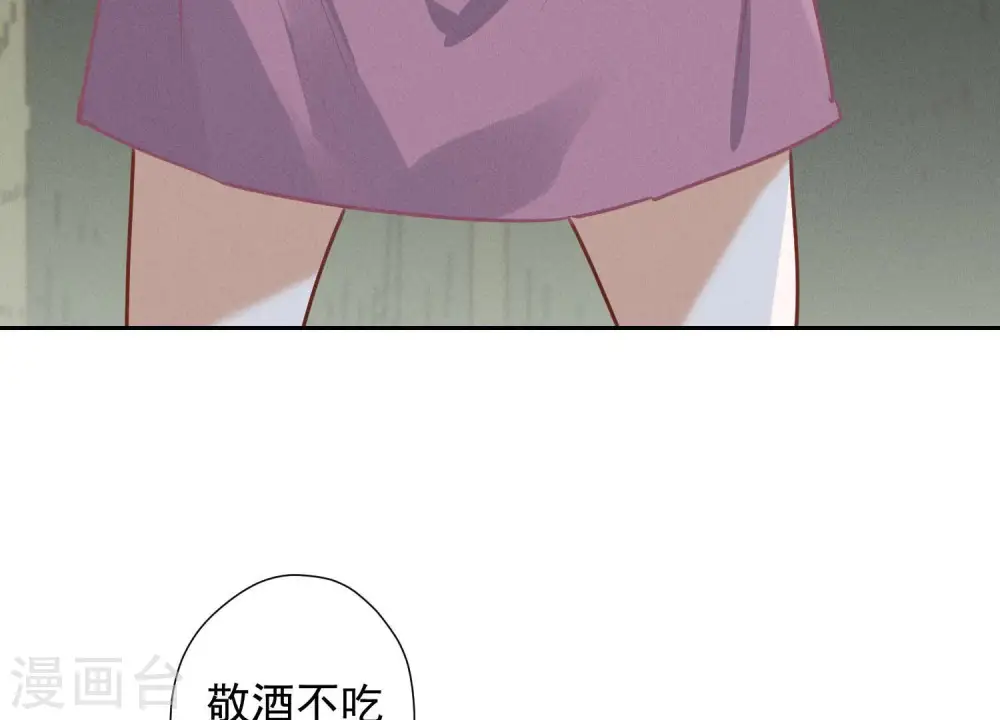 第58话 怒火危情59
