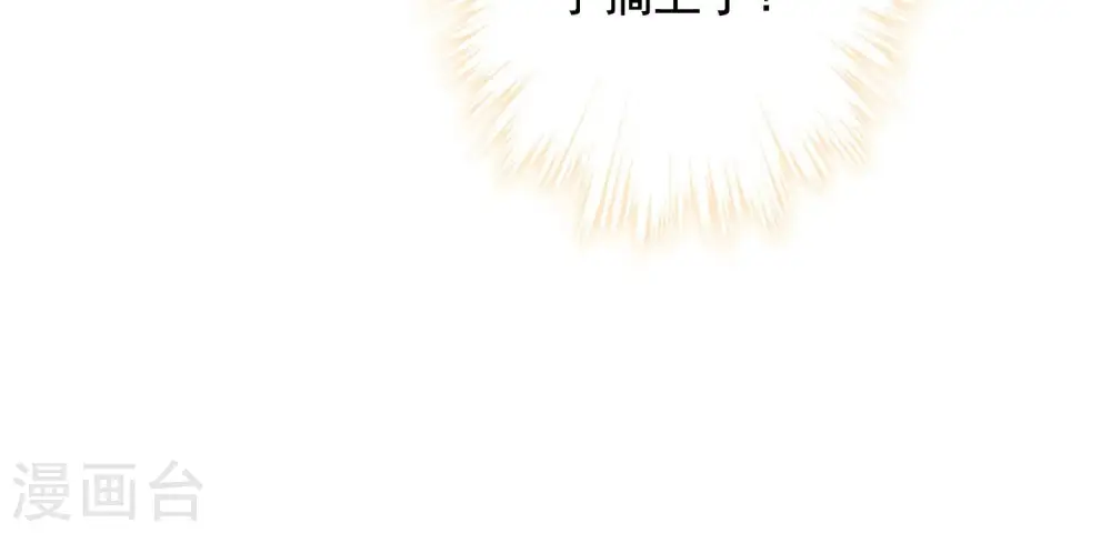 第128话 护花使者86