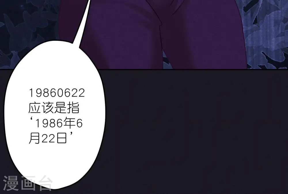 第245话 关键词82