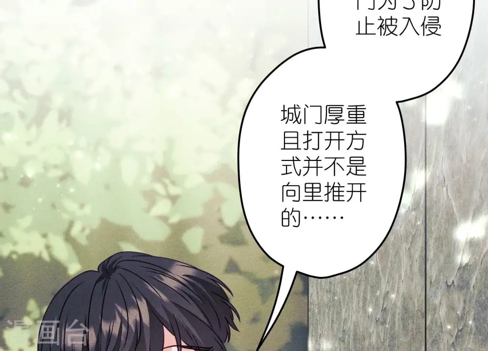 第242话 无从下手的门15
