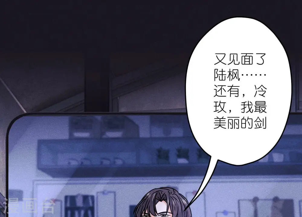 第227话 丢弃的玩具而已72