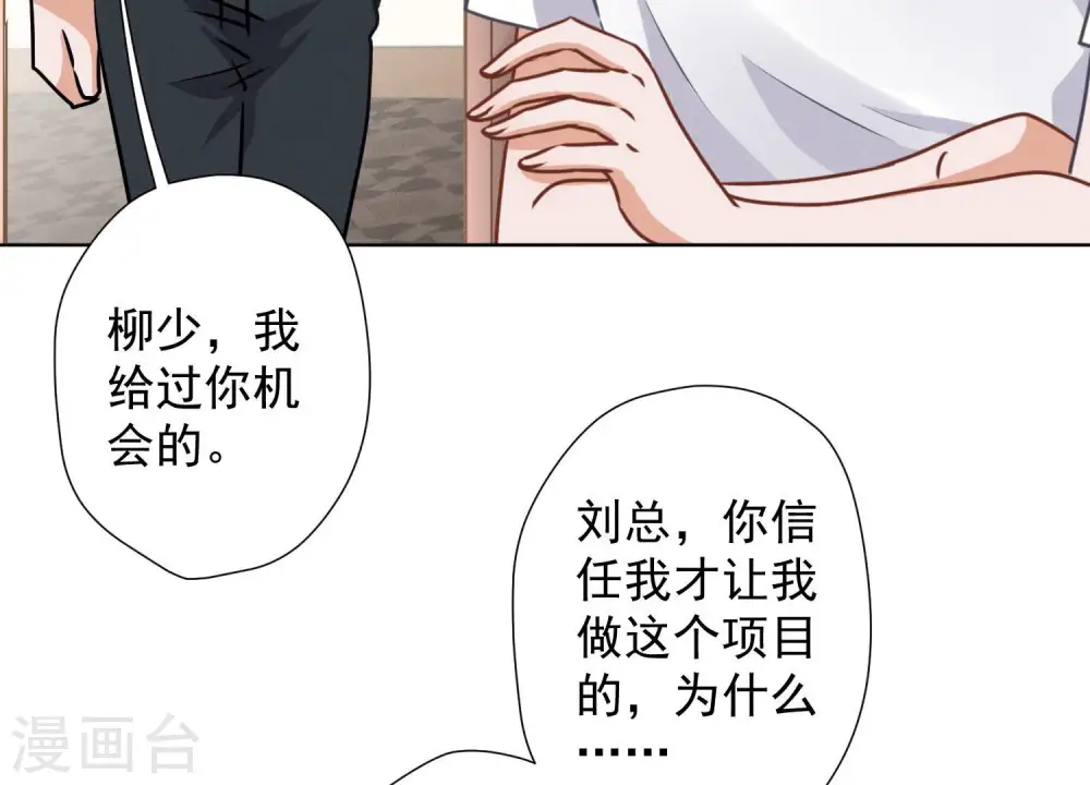第34话 一转攻势15