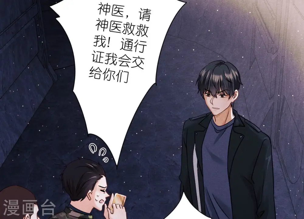第246话 金钱的奴隶71