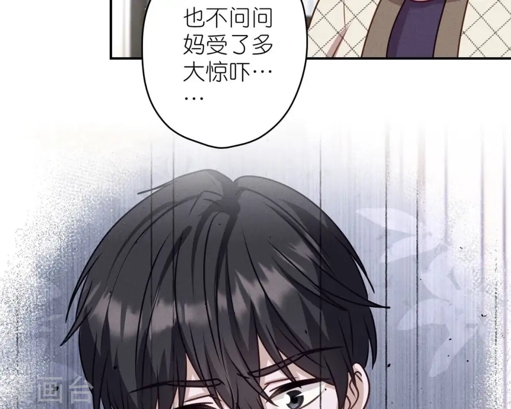 第207话 外姓人23